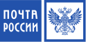 Почта России